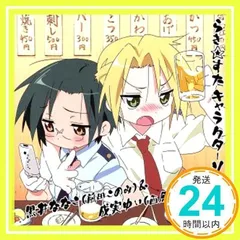 2026年最新】らき☆すた ナナコの人気アイテム - メルカリ