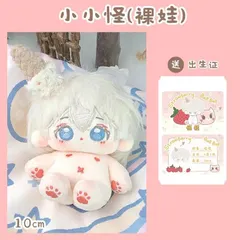2024年最新】恋と深空 ぬいぐるみ セイヤの人気アイテム - メルカリ
