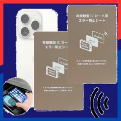 アビスパ福岡　nimoca　ICカード　チャージなし レア品 ニモカICカード 【激レア】アビスパ福岡コラボ - メルカリ