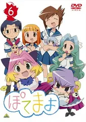 2025年最新】ぽてまよ の人気アイテム - メルカリ