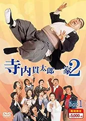2025年最新】寺内貫太郎一家 dvdの人気アイテム - メルカリ
