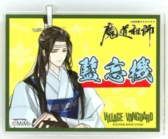 2025年最新】ヴィレッジヴァンガ 魔道祖師の人気アイテム - メルカリ