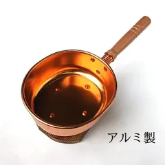 茶道具 炭道具 茶道 台付十能&炭おこし 銅製&鉄製 平民銅製 2点まとめて 茶道具セット 水屋道具 台十能 銅製＆火起こし ステンレス製