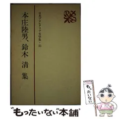 2024年最新】鈴木清の人気アイテム - メルカリ