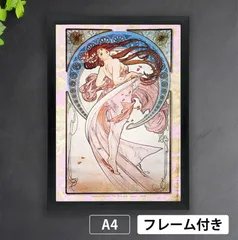 2025年最新】ミュシャ 四芸術の人気アイテム - メルカリ
