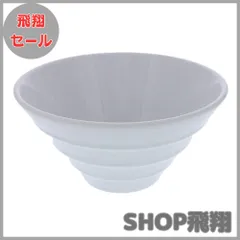 2026年最新】白耀磁器の人気アイテム - メルカリ