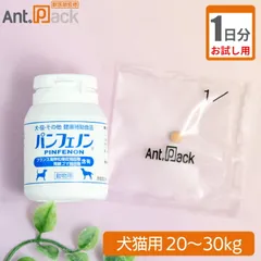 スケアクロウ パンフェノン　　110粒 パンフェノンシャンプー9本　未開封 Amazon.co.jp: パンフェノン 16.8g（140mgx120粒