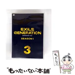 2026年最新】EXILE GENERATION SEASON1 SPECIAL BOX の人気アイテム EXILE GENERATION SEASON1 SPECIAL BOX