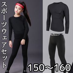 コンプレッションレギンス 吸汗速乾 UVカット アンダーキッズ 子供 スポーツレギンス セット アップ 上下 野球 テニス バスケ バレーボール バドミントン ソフトボール ダンス 卓球 陸上 C3