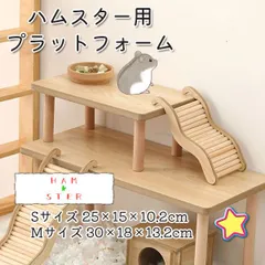 E58 ペット用ケージ＆スロープ・水入れ等セット（ウサギのやモルモット・子猫等） E58 ペット用ケージ＆スロープ・水入れ等セット（ウサギのや