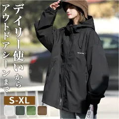 ☆ Sサイズ ☆ アウター マウンテンパーカー mmoute927c マウンテンパーカー レディース アウター ジャケット ジャンパー 上着 羽織り 羽織もの ブルゾン 長袖 撥水 防寒 防風 フード ポケット付き 通勤 通学 アウトドア キャンプ