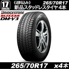 りーがページ4 17インチ クローム コンセプトニーパー Yahoo!オークション - 未使用 CONCEPT NEEPER /SYNCRO（コンセプトニー