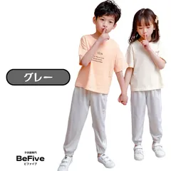 送料無料 グレー カラフル ジャージ ボトムス 虫よけ 長ズボン カジュアル 成長期 外遊び 春夏秋 ルームウェア 韓国子供服 100cm 110cm 120cm 130cm 140cm 150cm