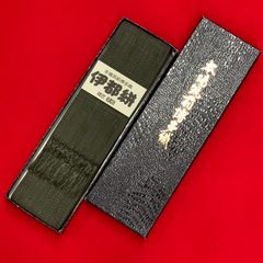 極上　本場筑前博多織　伊都絣　織匠　文治　帯　紋男帯　半幅帯　和装　浴衣　着物