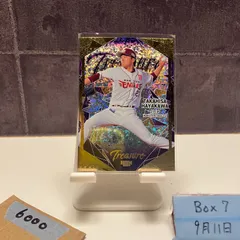 エポック　早川隆久　12枚限定　直筆サイン　ルーキーカード　楽天イーグルス エポック 早川隆久 12枚限定 直筆サイン ルーキーカード 楽天