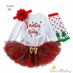 【訳あり】ベビー クリスマス 衣装 女の子 ロンパース 服 サンタ コスチューム コスプレ 80 スカート