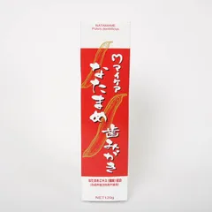 マイケア / 薬用 なたまめ歯みがき