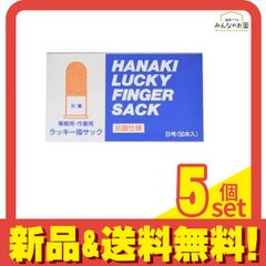 新品 タカギ 浄水器交換カートリッジ JC0036UGDK 5本セット まとめ売