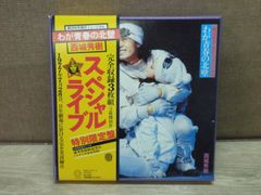 【CD】西城秀樹 わが青春の北壁〈劇団四季〉創作ミュージカル〈Blu-spec CD2〉