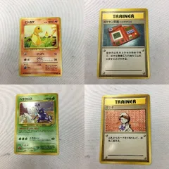 2024年最新】ポケモンカード 旧裏面 ヘラクロスの人気アイテム - メルカリ