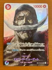 2025年最新】エドワードニューゲート psa10の人気アイテム