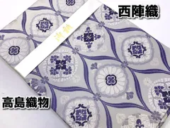袋帯 平等院鳳凰堂木彫金唐草 京都西陣織袋帯No.2293 廣部商事
