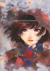 甲鉄城のカバネリ 版画　『凛冬・舞』 甲鉄城のカバネリ 版画 『凛冬・舞』 Blu-ray&DVD |「甲鉄城の