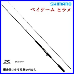 シマノ製のヒラメ295モデルのベイゲーム船竿、優れた耐久性と操作性を提供。 シマノ製のヒラメ295モデルのベイゲーム船竿、優れた耐久性と