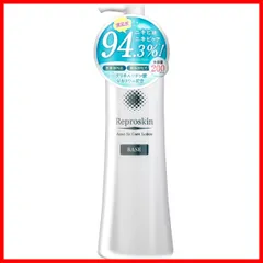 【在庫処分】25歳以降 化粧水 保湿液 炎症 ニキビ跡専用ローション 予防 抑制 対策 赤み BASE あかみ おでこ 頬 あご リプロスキン うなじ 胸 敏感肌 乾燥肌 薬用 メンズ レディース オールインワン 無添加 【医薬部外品】 nikibi 200m