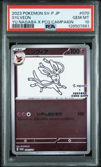 わるいギャラドス　25th　PSA10 PSA10 連番】わるいギャラドス 25th - メルカリ