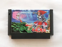未開封 月風魔伝 キャラクター ダークグリーン 塩ビ ズーモス 消し ファミコン 2025年最新】ファミコン 月風魔伝の人気アイテム - メルカリ