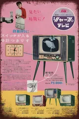 AQUOS小型液晶TV♡ピンクTV台付き 31cJIQY7-uL._UF350,350_QL50_.jpg