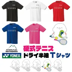 YONEX ドライTシャツ 硬式テニス【ライン】【シマエナガ】【ひとやすみ】【16500】【LINE-29】 ホワイト