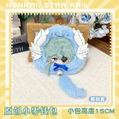 原神　クロリンデ　ぬいぐるみ 原神 クロリンデ ぬいぐるみ