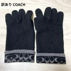 訳あり COACH コーチ メリノウール100% ブラック 手袋 おしゃれ