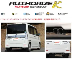 TEIN 車高調 タントカスタム la600s 説明書 備品、ステッカー有り
