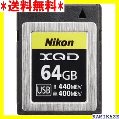 2023年最新】XQD 64Gの人気アイテム - メルカリ