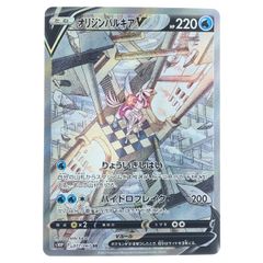 オリジンパルキアV(071/067 SR)[SA] | SR | ドラゴンスター