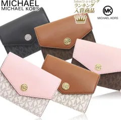 【返品OK】マイケルコース 財布 三つ折り財布　小物　レディース　人気　財布