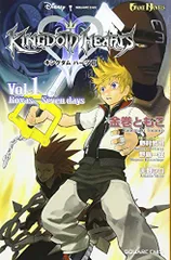 GAME NOVELS キングダム ハーツII　Vol.1　Roxas-Sevendays／金巻 ともこ、野村 哲也、野