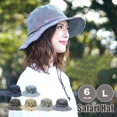 Safari Hat［サファリハット Lサイズ 男女兼用 MIX］