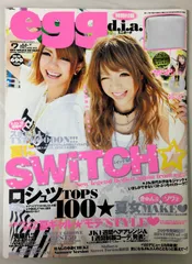 egg 雑誌 セット 29冊セット y2k ギャル 雑誌