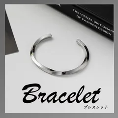 ツイストバングル　シルバー ブレスレット ステンレス 韓国　メンズ　シンプル