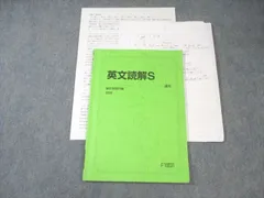 【中古】 英文読解ＵＰ＆ＵＰ/駿台文庫/大原正幸 中古】 英文読解UP＆UP/駿台文庫/大原正幸 Amazon.co.jp