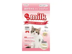 にゃんミルク 100g 健康を健やかに維持する猫用ミルクのサムネイル