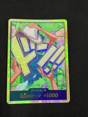 ドンカード/チャンピオンシップ2024ワールドファイナル記念品 ドン!!カード (チャンピオンシップ2024 ワールドファイナル記念