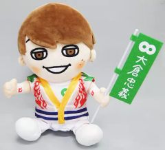 関ジャニ∞ - オオクマ おおくま ぬいぐるみ 大倉 大倉忠義 関ジャニ∞SUPER EIGHT オオクマ 大倉忠義 関ジャニ∞ ぬいぐるみ SUPER EIGHT ソロコン