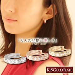 フープピアス レディース シンプル ゴールド シルバー 18k コーティング