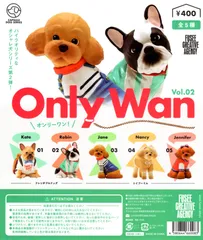 Only Wan vol.2 オンリーワン 第二弾 全5種セット