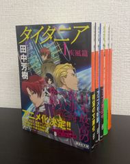 【コミック】Re:Monster/全巻セット/(1〜12巻)セット/d7522-0002-S17 コミック】Re:Monster(1～12巻)セット | 全巻セットまとめ買い